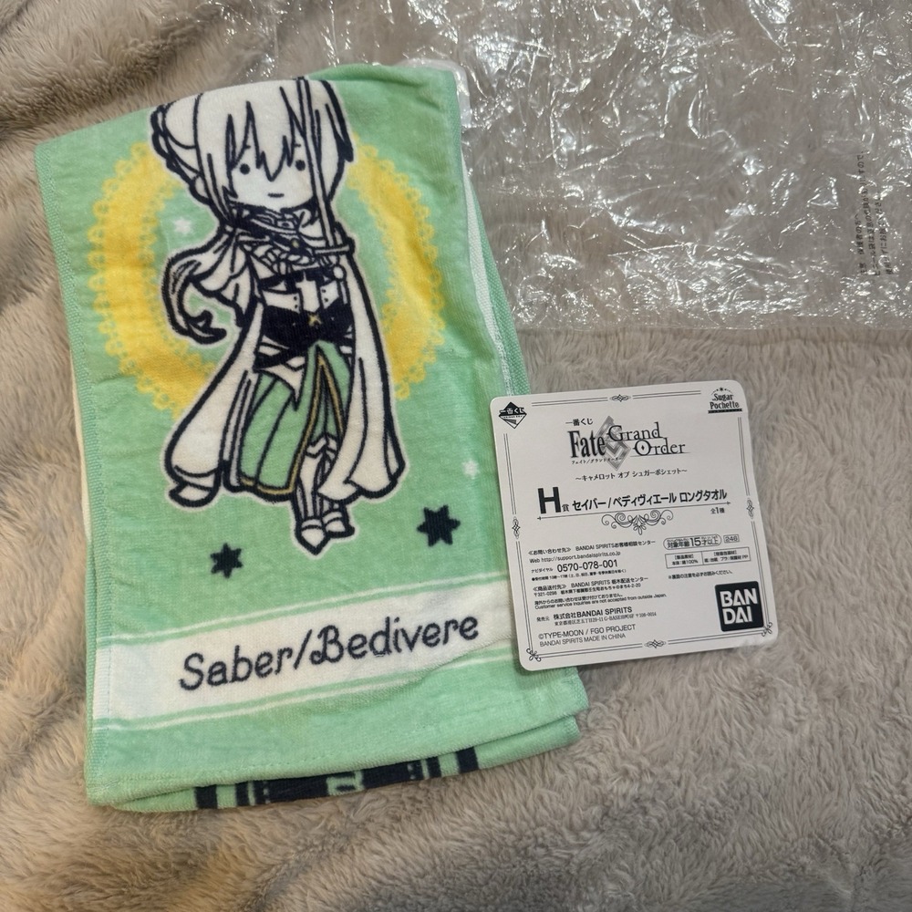 Fate Series Goods Ichiban kuji Bandai Plush Towel Saber Grand Order New